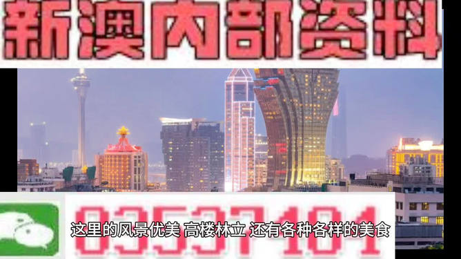 新澳118資料庫，全面解析與SEO優(yōu)化策略，新澳118資料庫解析與SEO優(yōu)化策略全攻略