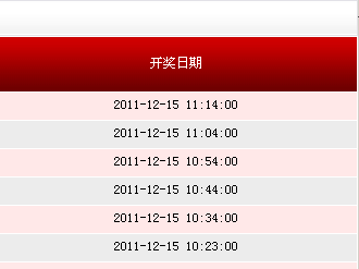 揭秘494949最快開獎記錄，探索彩票背后的秘密，揭秘彩票背后的秘密，探尋最快開獎記錄與彩票開獎機(jī)制解析