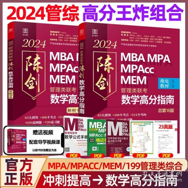 王中王一肖一碼一中一MBA，深度解析與探索，王中王一肖一碼MBA深度解析與探索