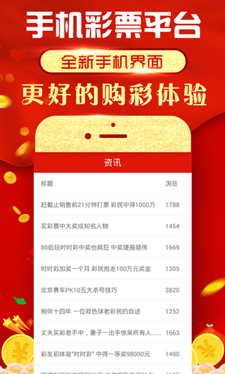 澳門(mén)天天彩資料正版免費(fèi)特色快8，探索彩票世界的魅力與機(jī)遇，澳門(mén)天天彩正版特色快8，彩票世界的魅力與機(jī)遇探索