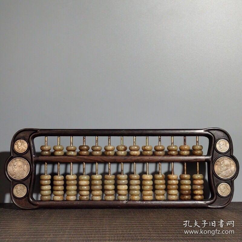 鐵算算盤(pán)4987，深度解析與實(shí)用指南，鐵算算盤(pán)4987，深度解析及實(shí)用指南