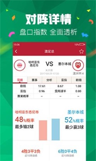 澳門二四六管家婆期期準的秘密，揭秘精準預測背后的秘密，澳門二四六管家婆精準預測揭秘，期期準的秘密探究