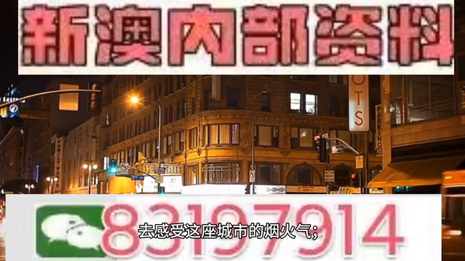 澳門今晚彩票開獎(jiǎng)?lì)A(yù)測，揭秘?cái)?shù)字背后的秘密與策略分析（關(guān)鍵詞，494949、454411），澳門彩票開獎(jiǎng)?lì)A(yù)測揭秘，數(shù)字背后的秘密與策略分析（關(guān)鍵詞，494949、454411）