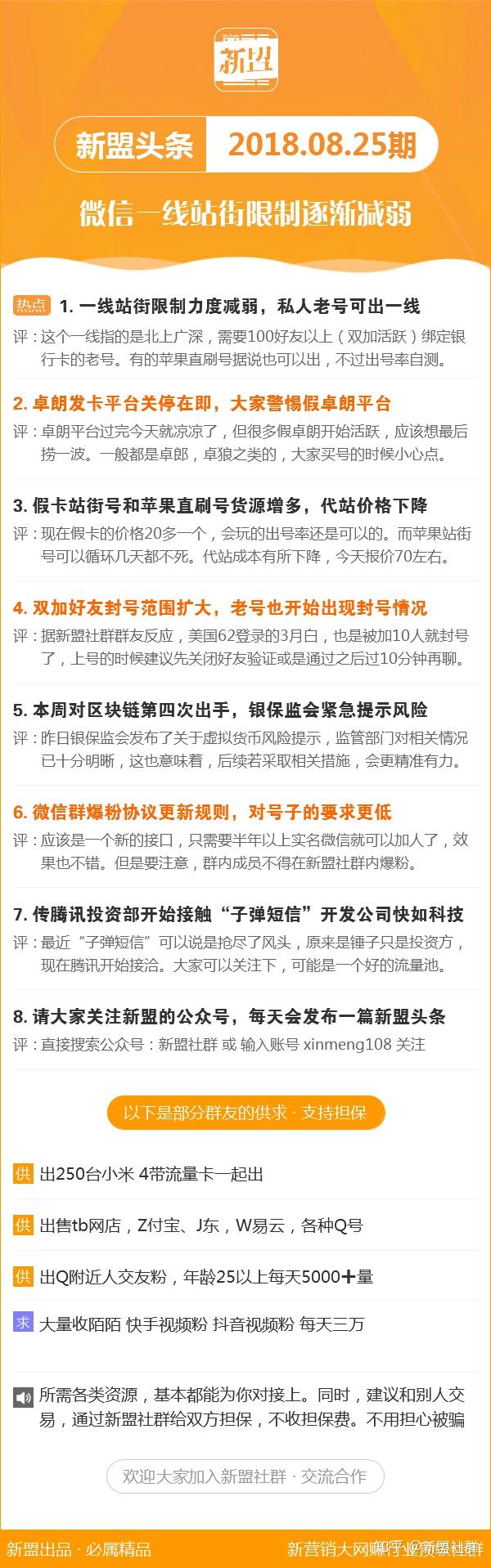 香港鐵算4887最準(zhǔn)資料的使用方法——全方位解析，香港鐵算4887最準(zhǔn)資料的使用方法詳解