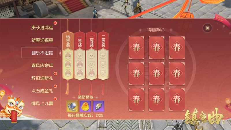 軍旗翻牌玩法規(guī)則詳解，軍旗翻牌玩法詳解指南