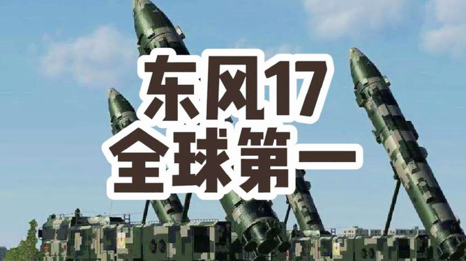 東風71造價揭秘，投入多少億？，東風71造價揭秘，投入資金達數(shù)億？