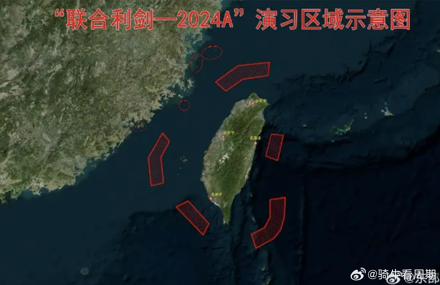 臺(tái)海危機(jī)，年份爭(zhēng)議背后的歷史真相，臺(tái)海危機(jī)，年份爭(zhēng)議背后的歷史真相揭秘