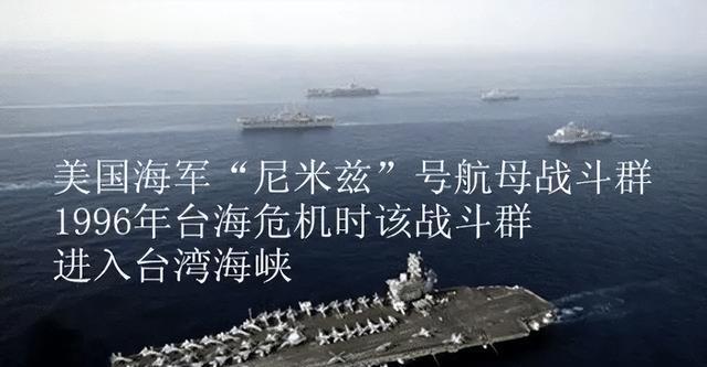 揭秘，1996年臺(tái)海事件的嚴(yán)峻形勢(shì)與影響，揭秘，1996年臺(tái)海事件的嚴(yán)峻形勢(shì)及其深遠(yuǎn)影響