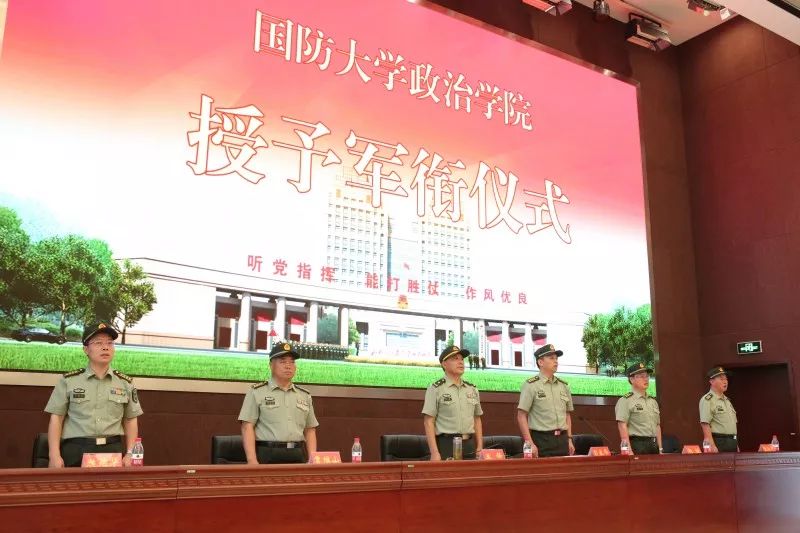 國防大學(xué)政治學(xué)院的地位與貢獻(xiàn)，探索軍事教育的卓越殿堂，國防大學(xué)政治學(xué)院，軍事教育的卓越殿堂與重大貢獻(xiàn)