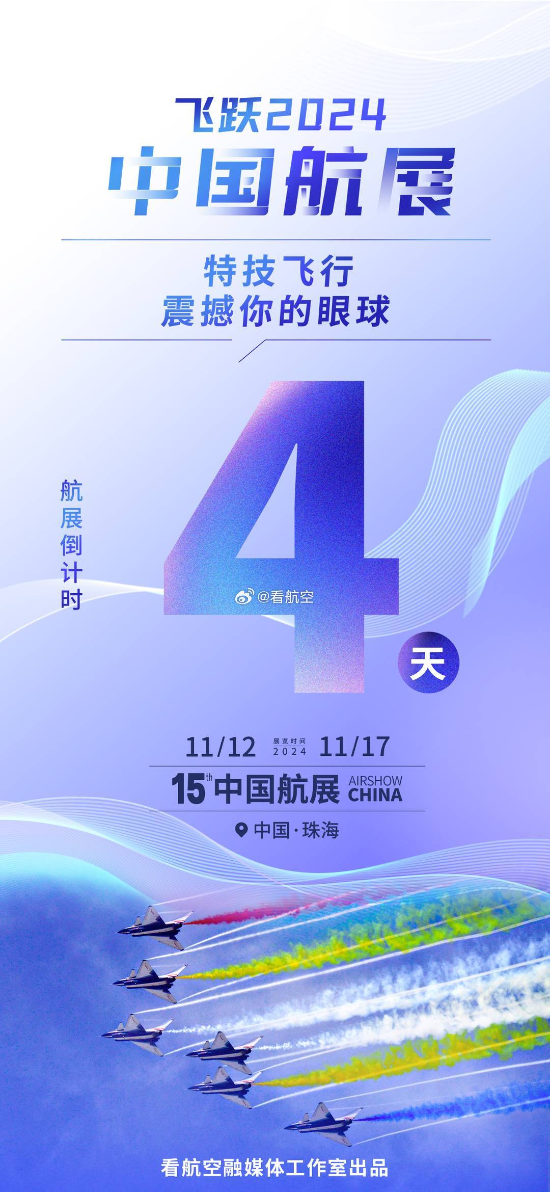 揭秘，下一次閱兵時(shí)間，2024年的盛大慶典，2024年盛大慶典，揭秘下一次閱兵時(shí)間