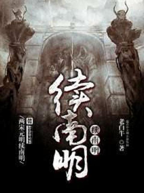 十大經(jīng)典歷史軍事小說，回顧戰(zhàn)爭風(fēng)云中的英雄傳奇，十大經(jīng)典歷史軍事小說回顧，戰(zhàn)爭風(fēng)云中的英雄傳奇