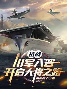 國(guó)內(nèi)最大軍事小說網(wǎng)——軍事愛好者的樂園，國(guó)內(nèi)最大軍事小說網(wǎng)，軍事愛好者的夢(mèng)幻樂園