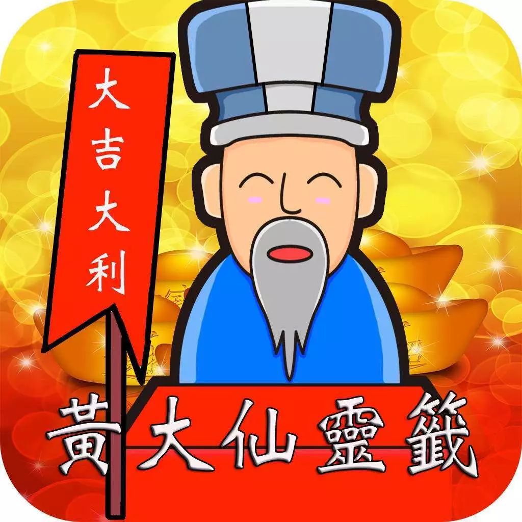 香港 第119頁