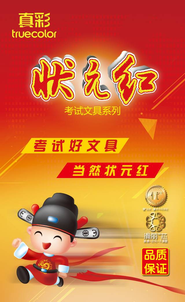 狀元紅澳彩香港，探索知名彩票品牌的魅力與奧秘，狀元紅澳彩香港，探索知名彩票品牌的獨(dú)特魅力與奧秘