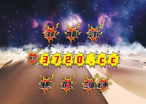 揭秘彩票秘密，精準(zhǔn)四肖中特，777888背后的秘密，揭秘彩票背后的秘密，精準(zhǔn)預(yù)測(cè)四肖中特與神秘?cái)?shù)字組合777888