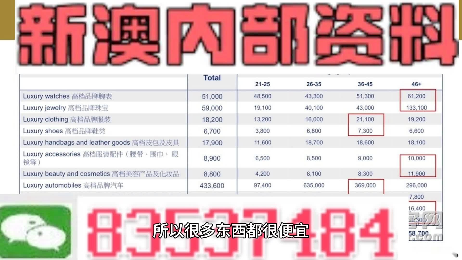 新門內(nèi)部資料大全最新更新下載，探索與獲取指南，新門內(nèi)部資料最新更新下載大全，探索與獲取指南