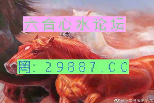 澳門一馬一肖一恃一中四不像，神秘現(xiàn)象深度解析，澳門神秘現(xiàn)象深度解析，一馬一肖一恃一中四不像探秘