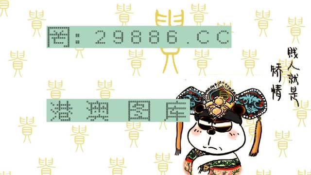 白小姐的精準(zhǔn)免費(fèi)四肖，揭秘背后的秘密與真相，揭秘白小姐精準(zhǔn)免費(fèi)四肖背后的真相與秘密