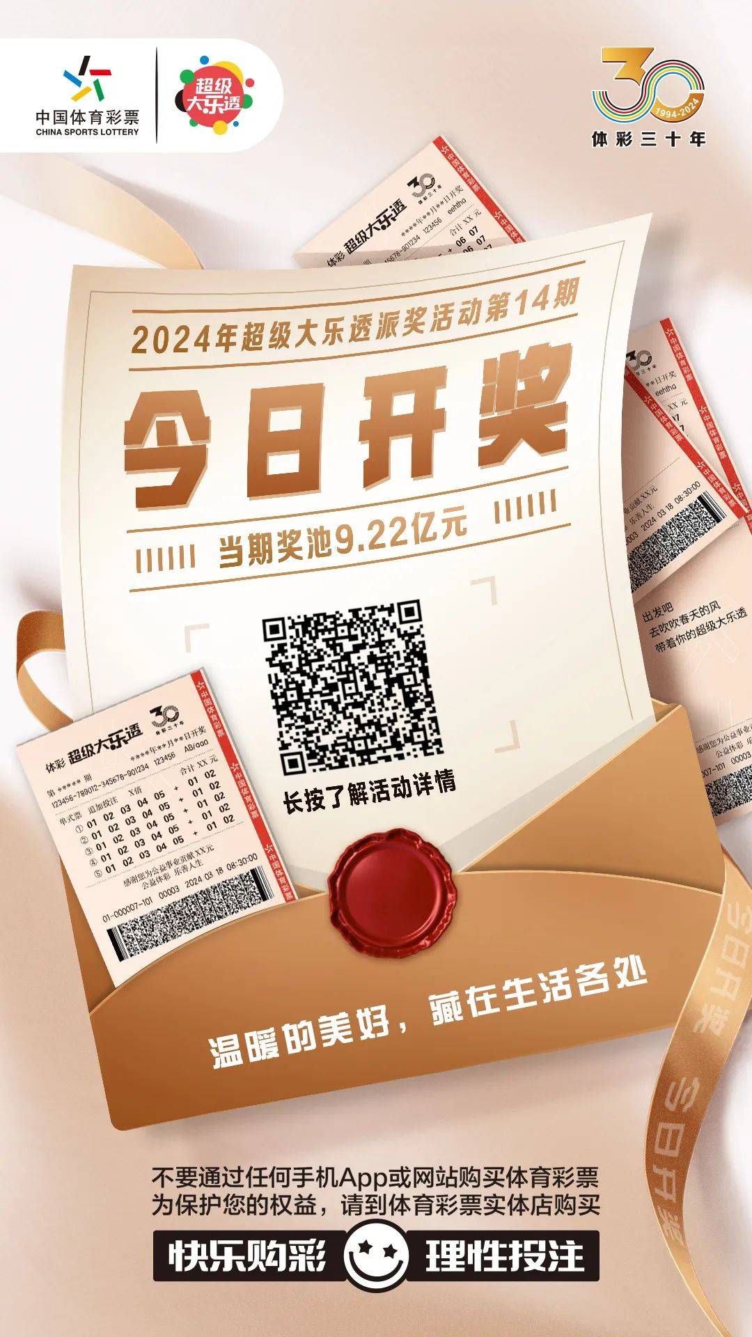 白小姐今晚特馬期期準(zhǔn)生肖——揭秘生肖運勢與預(yù)測，白小姐今晚特馬期期準(zhǔn)生肖預(yù)測，揭秘生肖運勢奧秘