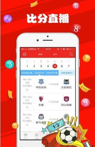 新澳天天彩免費(fèi)提供號(hào)碼，探索彩票樂趣與SEO策略，新澳天天彩免費(fèi)號(hào)碼探索，彩票樂趣與SEO策略揭秘