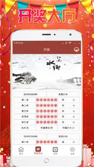 探索熱門圖庫與彩票預(yù)測，澳門今晚必中一肖一碼，熱門圖庫與彩票預(yù)測，澳門今晚必中一肖一碼揭秘
