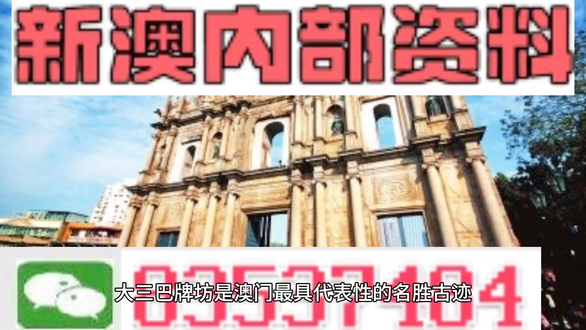 澳彩8796免費資料大全——全方位解析與實用指南，澳彩8796免費資料大全，全方位解析與指南