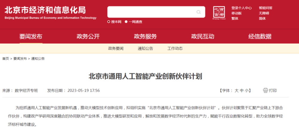 新奧2025今晚開獎(jiǎng)結(jié)果及彩票背后的故事，新奧2025今晚開獎(jiǎng)結(jié)果揭曉，彩票背后的故事引人關(guān)注