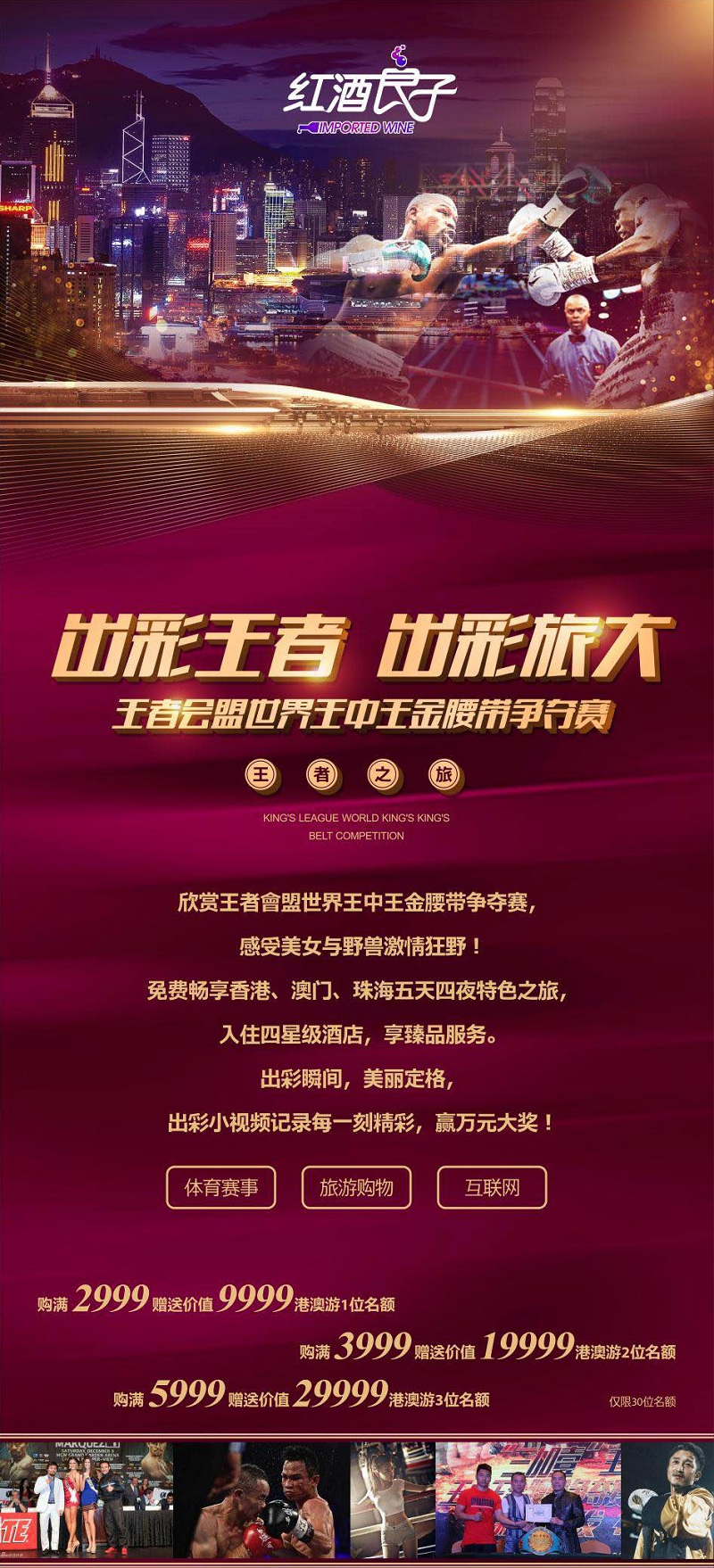 香港王中王最快開獎結果出爐，揭秘彩票背后的秘密，揭秘香港王中王彩票開獎背后的秘密，最新開獎結果出爐！