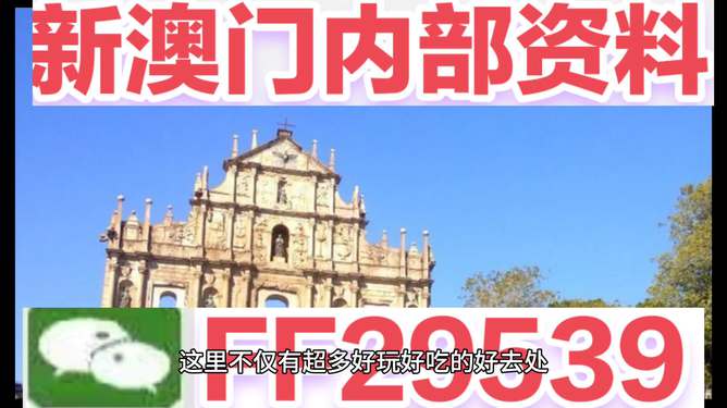 澳門今晚賽事資料分析與預(yù)測——展望未來的賽事走向（2023年視角），澳門賽事資料分析預(yù)測，未來賽事走向展望（2023年視角）