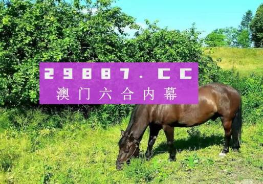 澳門一肖一碼一特水果爺爺，揭秘背后的秘密與傳奇故事，澳門一肖一碼背后的秘密與傳奇故事，揭秘水果爺爺?shù)纳衩孛婕? class=