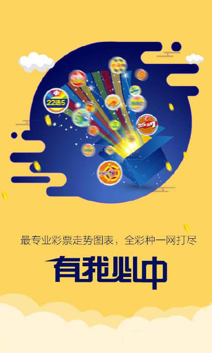 新澳跑狗圖2025年1月4號(hào)004期，預(yù)測(cè)分析與精彩回顧，新澳跑狗圖2025年1月4日預(yù)測(cè)分析與精彩回顧
