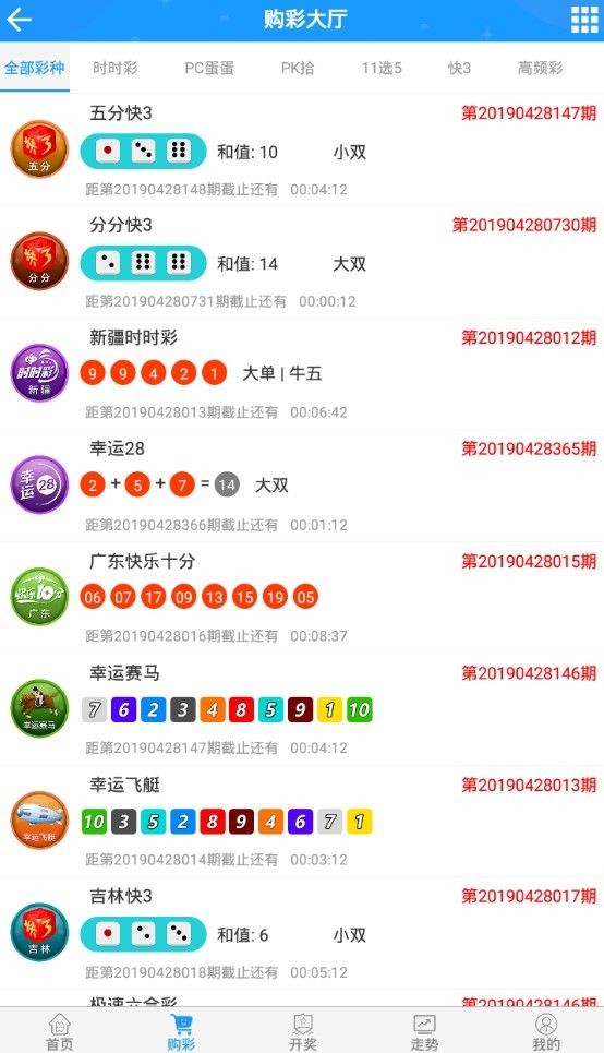 最新奧彩開獎結(jié)果盡在47766.com，最新奧彩開獎結(jié)果盡在掌握，訪問47766.com揭曉！