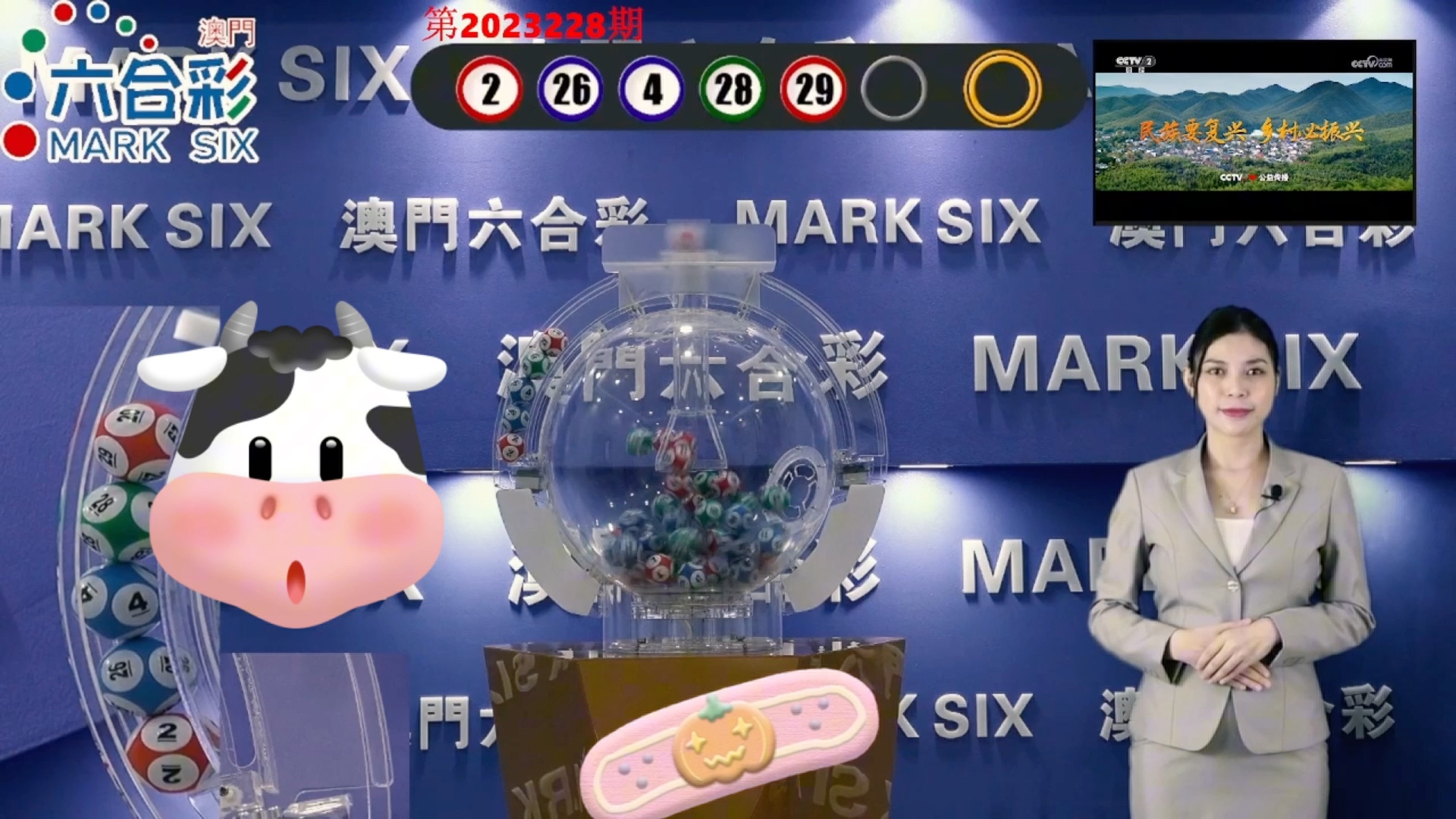 2024澳門(mén)天天開(kāi)好彩355期開(kāi)獎(jiǎng)精彩回顧與展望，澳門(mén)天天開(kāi)好彩精彩回顧與展望，第355期開(kāi)獎(jiǎng)回顧與未來(lái)展望