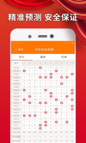 澳門最精準(zhǔn)免費(fèi)資料大全，旅游景點(diǎn)詳解，澳門最全免費(fèi)資料大全及旅游景點(diǎn)詳解