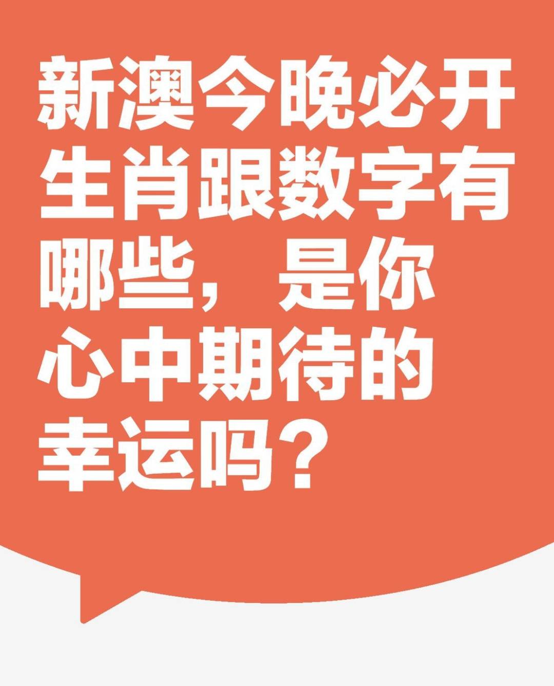 新澳天天開獎資料大全，探索彩票世界的秘密，探索彩票世界的秘密，新澳天天開獎資料大全