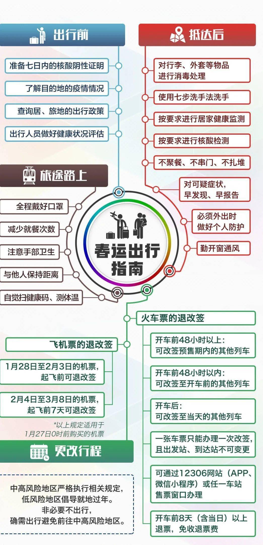 平特一肖，穩(wěn)健購買策略揭秘，平特一肖，揭秘穩(wěn)健購買策略