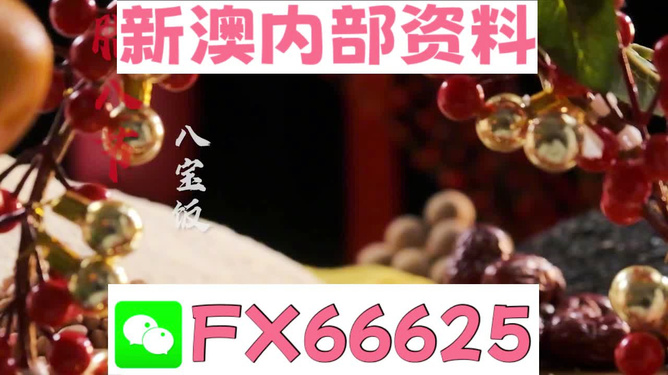 澳門正版精準(zhǔn)免費(fèi)資料