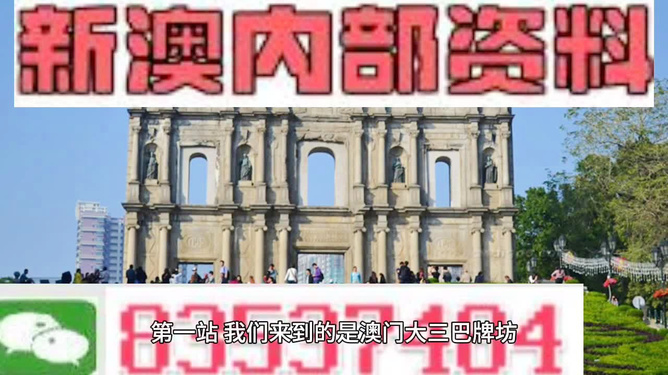 新澳門最精準(zhǔn)——探索澳門的精準(zhǔn)旅游魅力，澳門精準(zhǔn)旅游魅力探索之旅
