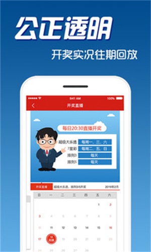 揭秘4238精準(zhǔn)預(yù)測與生肖彩票的奧秘——探尋彩票玩家的成功秘訣，揭秘彩票玩家的成功秘訣，4238精準(zhǔn)預(yù)測與生肖彩票奧秘探尋之路。