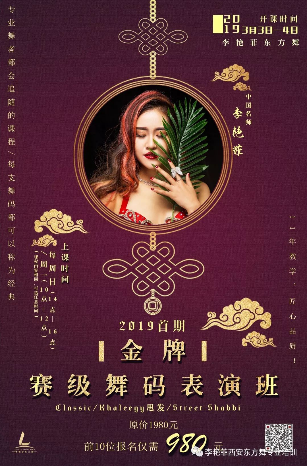 金牌四肖八碼期期準(zhǔn)資料——揭秘精準(zhǔn)預(yù)測(cè)的秘密，金牌四肖八碼期期準(zhǔn)資料揭秘，精準(zhǔn)預(yù)測(cè)背后的秘密之道