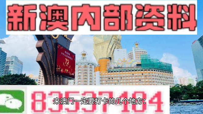 澳門最精準正最精準——探索澳門的精準之旅，澳門精準之旅，深度探索澳門最精準的旅行體驗
