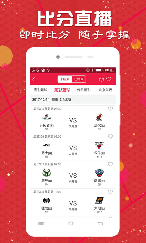 澳門開獎(jiǎng)記錄，探索與解析，澳門開獎(jiǎng)記錄深度解析與探索