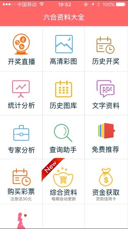 探索與發(fā)現(xiàn)之旅