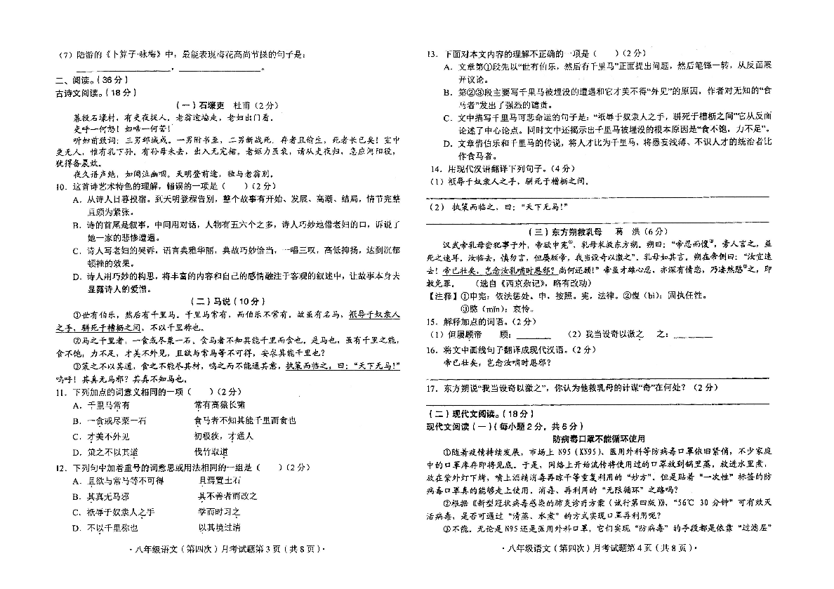 揭秘二四六香港期期中準(zhǔn)的秘密，掌握技巧，贏取大獎(jiǎng)！，揭秘香港期期中準(zhǔn)秘密，掌握技巧贏大獎(jiǎng)！