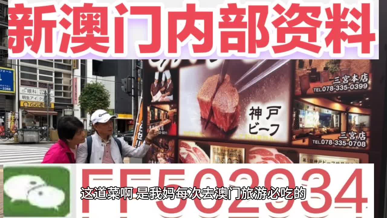 澳門(mén)今晚開(kāi)彩號(hào)碼查詢——揭秘彩票背后的秘密，澳門(mén)彩票揭秘，今晚開(kāi)彩號(hào)碼查詢?nèi)ヂ? class=
