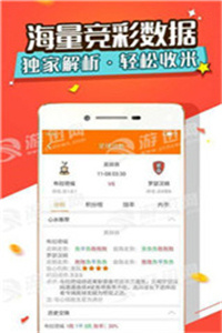 新澳天天開獎資料大全第1052期及更多精彩資訊詳解，新澳天天開獎資料大全第1052期精彩資訊詳解