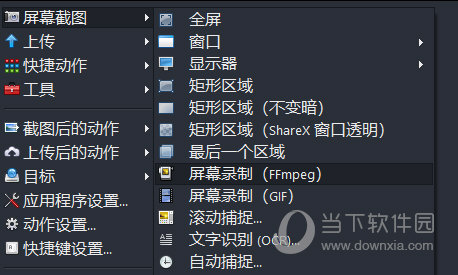 澳門六肖18碼軟件，揭秘與SEO優(yōu)化策略，澳門六肖18碼軟件揭秘與SEO優(yōu)化策略揭秘