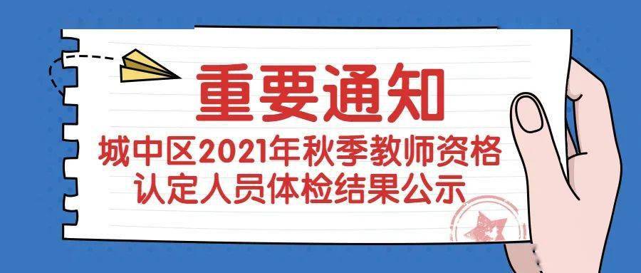 三期必開特一期，揭秘三期必開特一期100準的神秘面紗，三期必開特一期揭秘，百分百準確之謎探秘
