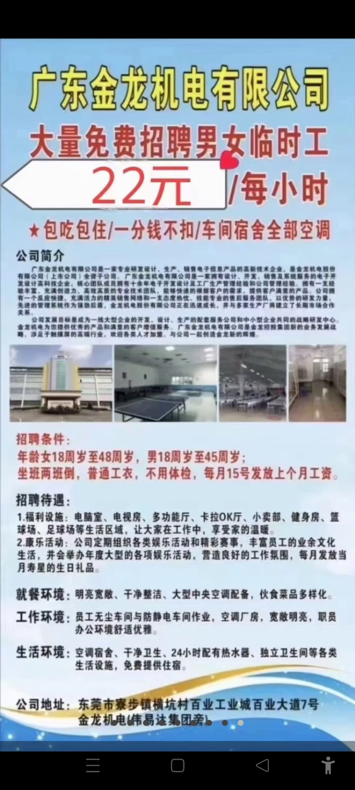 歡迎光臨仙人指路論壇，探索精準(zhǔn)資料的引領(lǐng)之地，仙人指路論壇，引領(lǐng)精準(zhǔn)資料探索之旅
