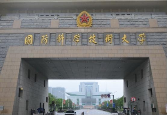 國(guó)防科技大學(xué)全國(guó)排名及其卓越貢獻(xiàn)，國(guó)防科技大學(xué)全國(guó)排名及卓越貢獻(xiàn)解析